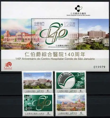 Macau Macao 2014 General Hospital Krankenhaus Klinik 1896-1899 Block 223 MNH