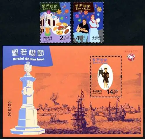 Macau Macao 2022 Ankunft des Hl. Johannes Segelschiffe Musik Speisen Fest MNH