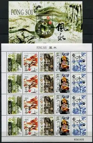 Macau Macao 1997 Feng Shui Chinesische Geomantik 937-941 KLB Block 49 MNH