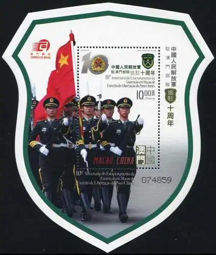 Macau Macao 2009 Volksbefreiungsarmee PLA Army Militär Military Block 180 MNH