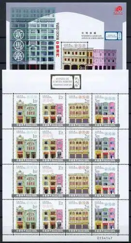 Macau Macao 2000 Kulturdenkmälder Architektur II 1072-1075 KLB Block 66 MNH