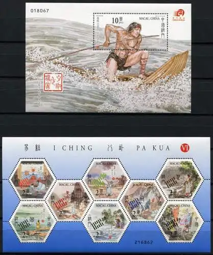 Macau Macao 2008 Hexagramme I Ching Pa Kua VI 1558-1565 Block 161 Postfrisch MNH