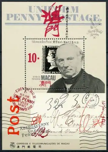 Macau Macao 1990 Rowland Hill STAMP WORLD LONDON Block 13 Postfrisch MNH