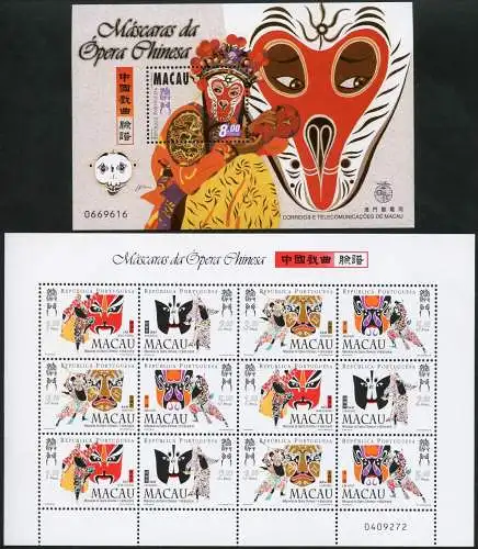 Macau Macao 1997 Chinese Opera Oper Musik Music Folklore 977-980 KB Block 57 MNH