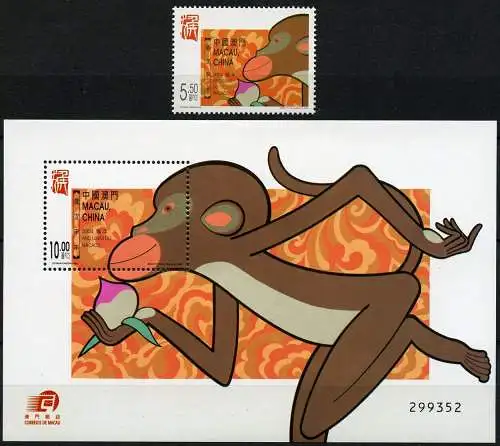 Macau Macao 2004 Jahr des Affen Year of the Monkey 1310 Block 118 Postfrisch MNH