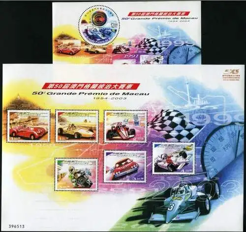 Macau Macao 2003 Grand Prix von Macau Rennwagen Motorrräder Block 115-116 MNH