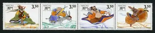 Macau Macao 1992 Mythologie I Götter Gods Mythology Religion 695-698 MNH