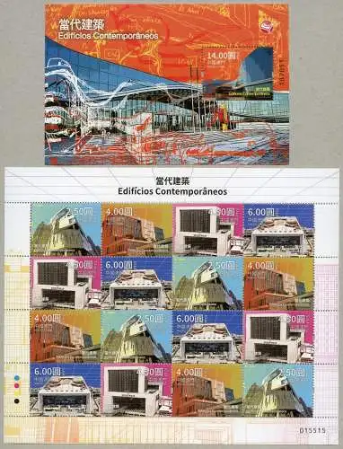 Macau Macao 2022 Moderne Architektur Architecture Baukunst KLB + Block MNH
