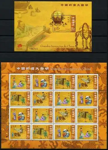 Macau Macao 2005 Chinesische Erfindungen Papier 1419-1422 KLB Block 138 MNH