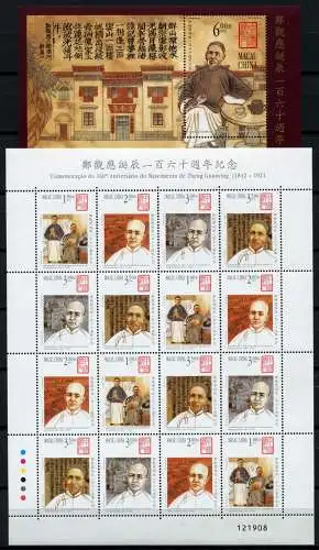 Macau Macao 2002 Zheng Guanying Philanthrop 1215-1218 Kleinbogen Block 103 MNH