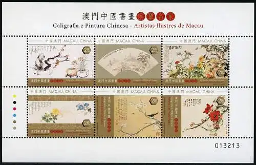 Macau Macao 2013 Chinese Calligraphy & Paintings Gemälde 1874-1879 KLB MNH