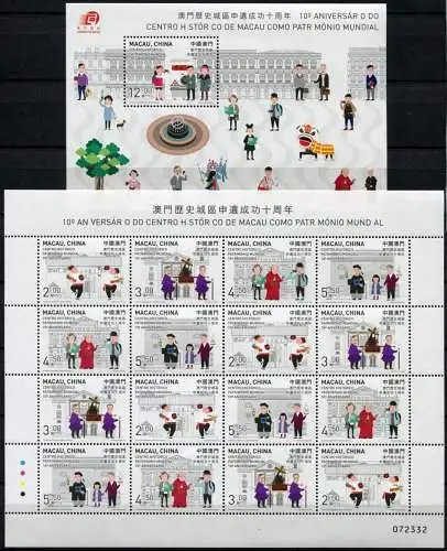 Macau Macao 2015 Kulturerbe Stadtzentrum UNESCO Altstadt 1978-1981 KLB Block 240