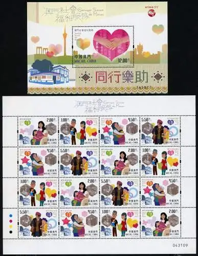 Macau Macao 2017 Sozialdienste Wohlfahrt Nächstenliebe 2124-2127 KLB Block 260