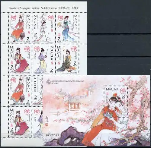 Macau Macao 1999 Traum der Roten Kammer Literatur 1004-1009 KLB Block 63 MNH