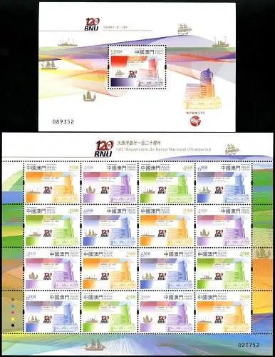 Macau Macao 2022 Bank Nacional Ultramarino Jubiläum Schiffe  KLB + Block MNH