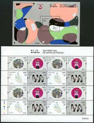 Macau Macao 2019 Kunstfestival Moderne Kunst Art 2238-2241 KLB Block 282