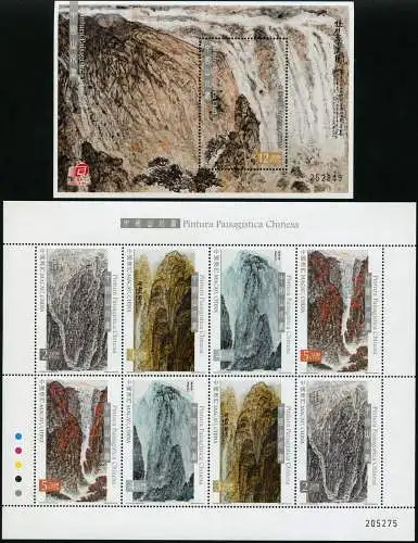 Macau Macao 2016 Chinesische Gemälde Berge Wasserfall 2081-2084 KLB Block 253