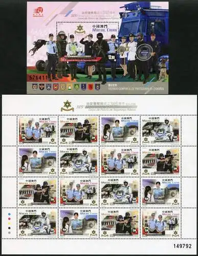 Macau Macao 2016 Polizei Public Security Police 2035-2038 KLB Block 246 MNH