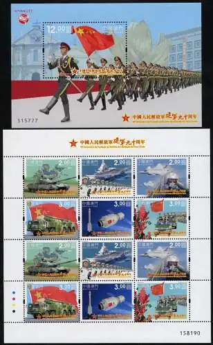 Macau Macao 2017 Volksbefreiungsarmee Militär Panzer 2129-2134 KLB Block 261 MNH