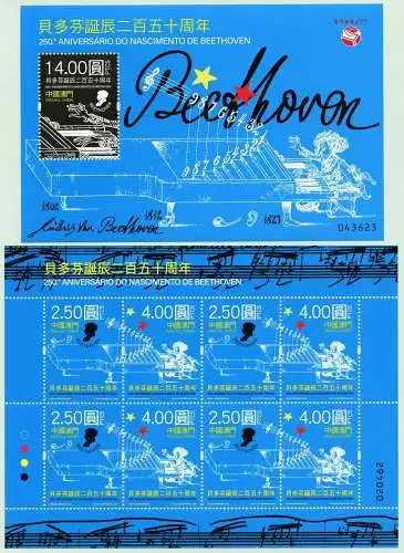 Macau Macao 2020 Ludwig van Beethoven Komponist Musik 2368-2370 KLB Block 309