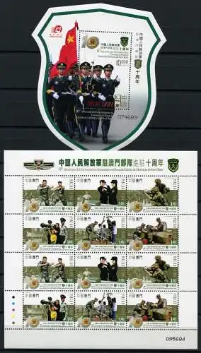 Macau Macao 2009 Volksbefreiungsarmee PLA Army Militär 1659-64 KLB Block 180 MNH