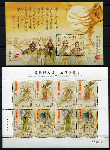 Macau Macao 2013 Literatur Romance Three Kingdoms 1861-1864 KLB Block 217 MNH