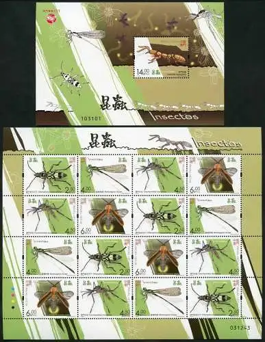 Macau Macao 2021 Insekten Libelle Stechmücke Käfer Insect Kleinbogen + Block MNH