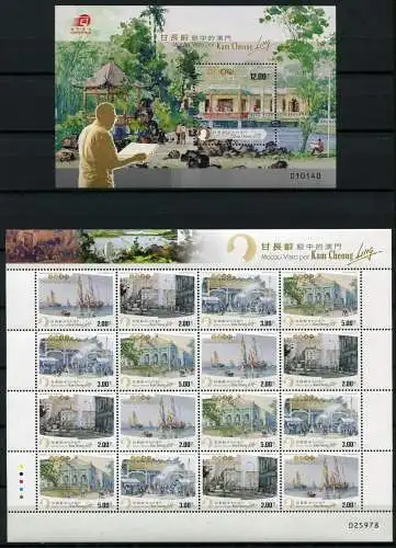 Macau Macao 2014 Gemälde Kam Cheong Ling 1938-1941 KLB Block 231 MNH