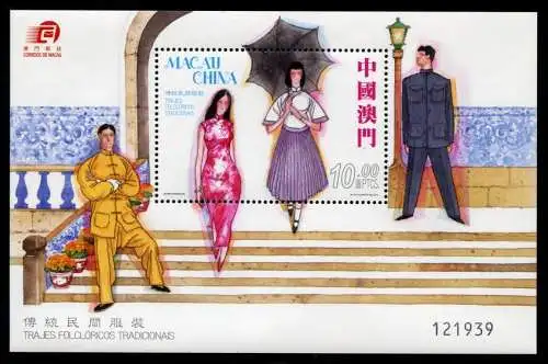 Macau Macao 2010 Bekleidung Trachten Trad. Folk Costumes Block 191 MNH