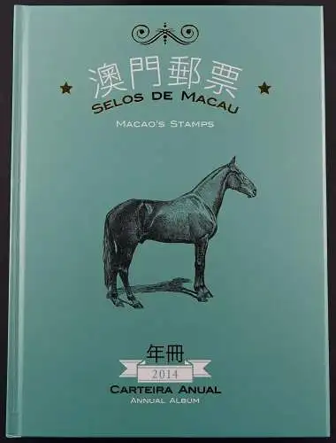 Macau Macao 2014 Jahrbuch Year Book Annual Stamp Album MNH