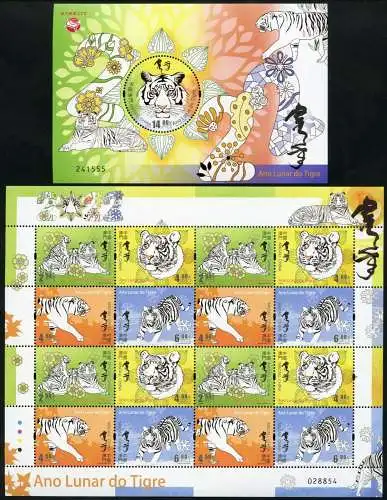 Macau Macao 2022 Jahr des Tigers Chinesisches Neujahr Zodiac KLB + Block MNH