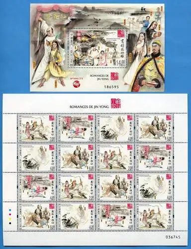 Macau Macao 2020 Romane von Jin Yong Wuxia Gemälde 2356-2360 KLB Block 306 MNH
