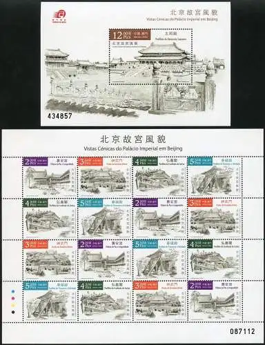 Macau Macao 2016 Kaiserpalast Peking Architektur 2030-2033 KLB Block 245 MNH