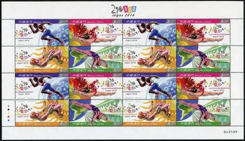 Macau Macao 2016 Olympiade Rio Olympics Sport ZD-Kleinbogen MNH