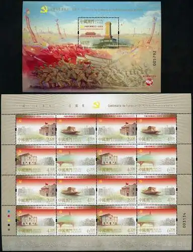 Macau Macao 2021 Gründung Kommunistische Partei Chinas Kleinbogen + Block MNH