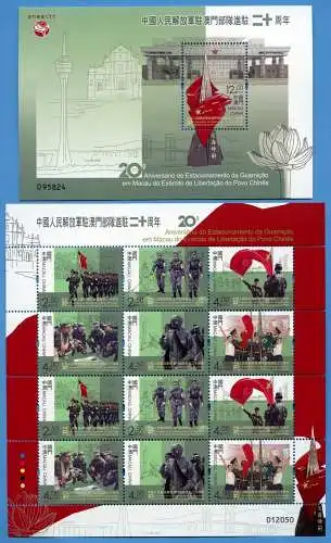 Macau Macao 2019 Volksbefreiungsarmee Flaggen PLA 2295-2300 KLB Block 293 MNH