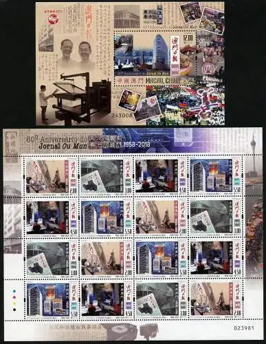 Macau Macao 2018  Jornal Ou Mun Zeitung Presse 2193-2196 KLB Block 273 MNH