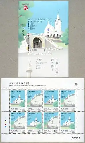 Macau Macao 2022 Kapelle der Madonna vom Felsen Senhora da Penha KLB + Block MNH