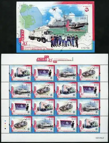 Macau 2021 Zoll Schiffe LKW Alfandega Customs Service Block + Kleinbogen MNH