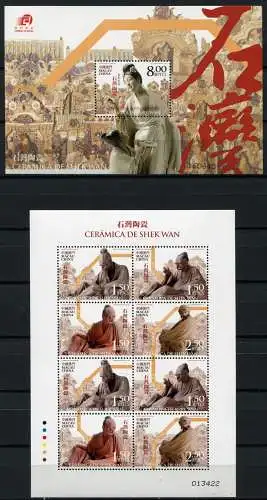Macau Macao 2007 Shiwan-Keramik Shek Wan Ceramics 1498-1501 KLB Block 151 MNH