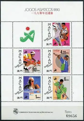 Macau Macao 1990 Asienspiele Sport Radsport Schwimmen Judo Block 15 MNH