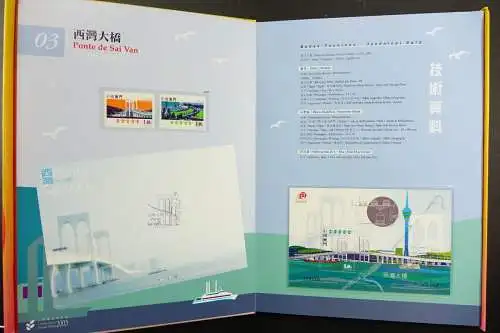 Macau Macao 2005 Jahrbuch Year Book Annual Stamp Album Jahr des Hahnes MNH