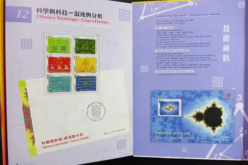 Macau Macao 2005 Jahrbuch Year Book Annual Stamp Album Jahr des Hahnes MNH