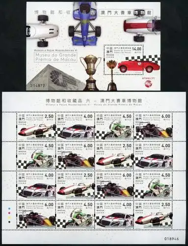 Macau 2021 Grand Prix Museum Autos Oldtimer Rennsport Block + Kleinbogen MNH
