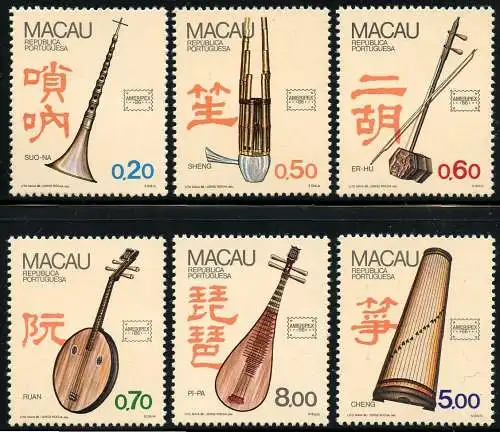 Macau Macao 1986 AMERIPEX Musik Musikinstrumente Oboe Laute 552-557 MNH