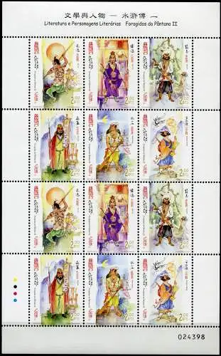 Macau Macao 2014 Literatur Outlaws of the Marsh Kunst 1912-1917 Kleinbogen MNH