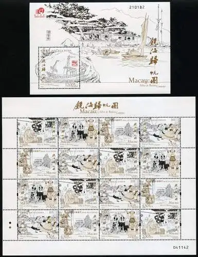 Macau Macao 2017 Back to Common Roots Tanz Dancing 2111-2114 KLB Block 258 MNH