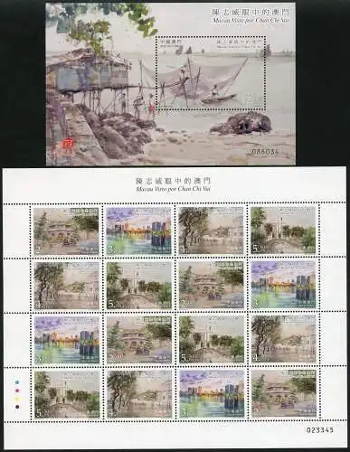 Macau Macao 2016 Gemälde Paintings Chan Chi Vei Kunst 2045-2048 KLB Block 248
