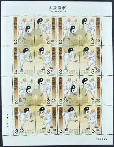 Macau Macao 2015 Schattenboxen Tai Chi Chuan 2011-2014 Kleinbogen MNH