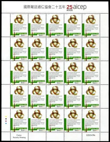 Macau Macao 2015 AICEP Gemeinschaftsausgabe Joint Issue Portugal Bissau 1964 MNH